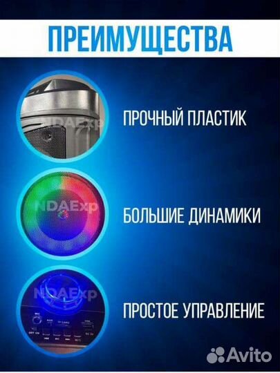 Беспроводная блютуз колонка