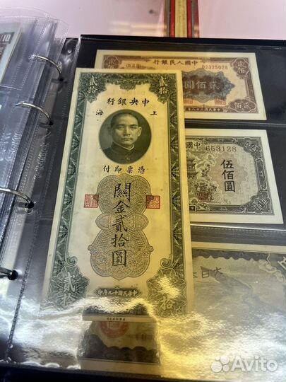 Альбом с купюрами большинство пресс, торг