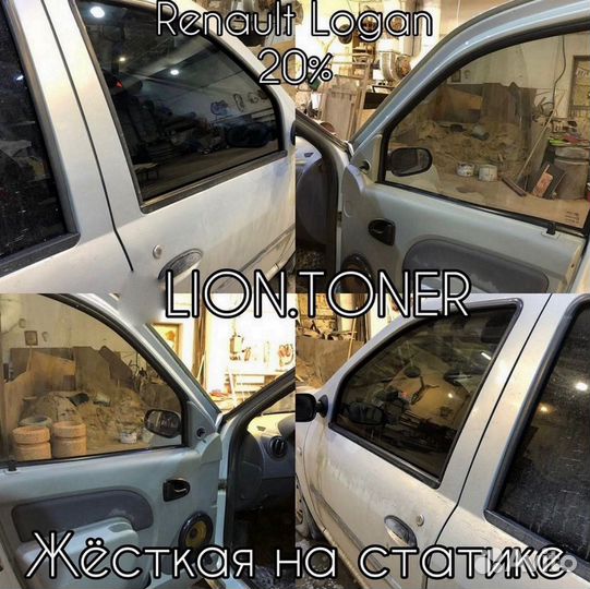 Съемная жесткая тонировка на статике