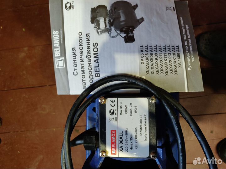 Насосная станция для воды бу