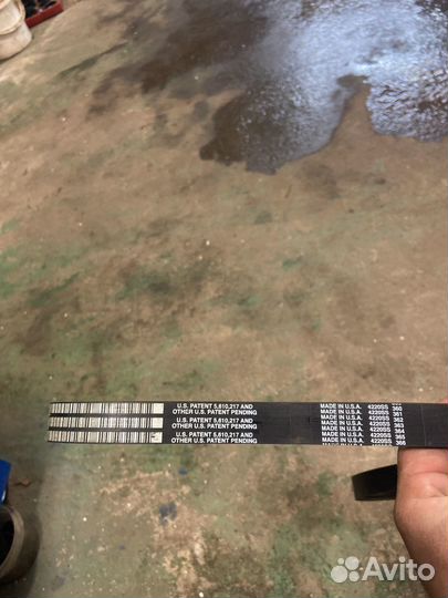 Ремень привода навесных агрегатов Ford Fomoco