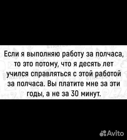 Мастер на час Мелкий ремонт Сантехник Электрик