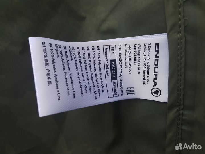 Endura Hummvee WP shell Jacket XL