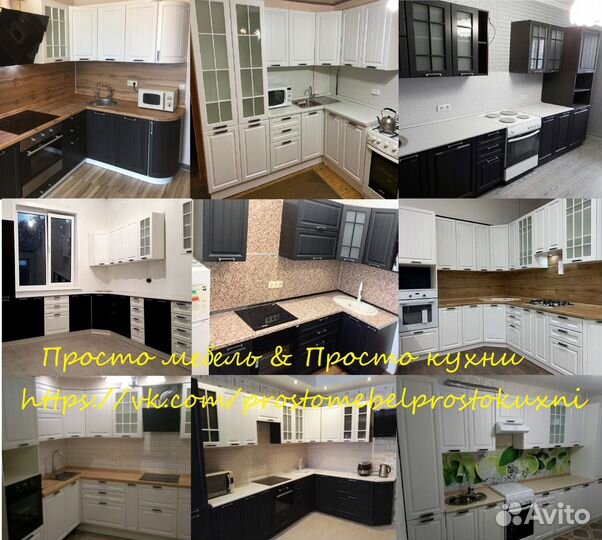 Угловая кухня Прага размер 1800 на 2000