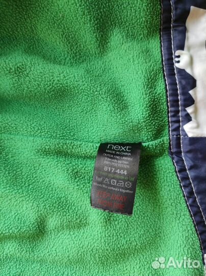 Куртка для мальчика