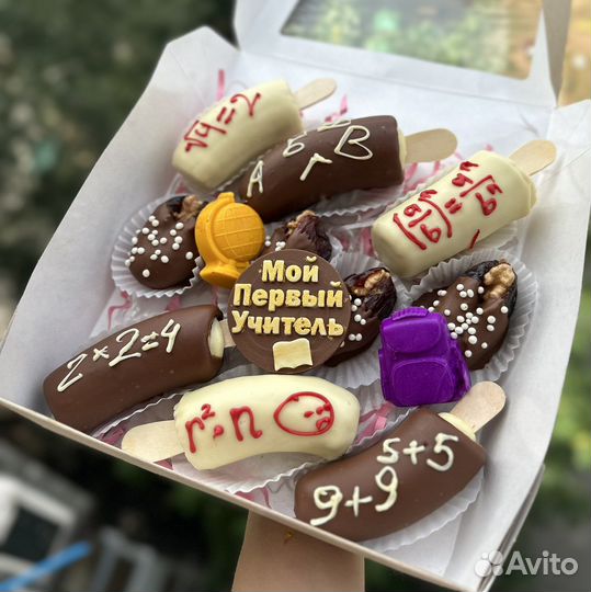 Подарок на день учителя