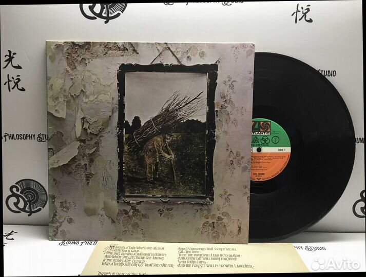 LED zeppelin – untitled, LP german press