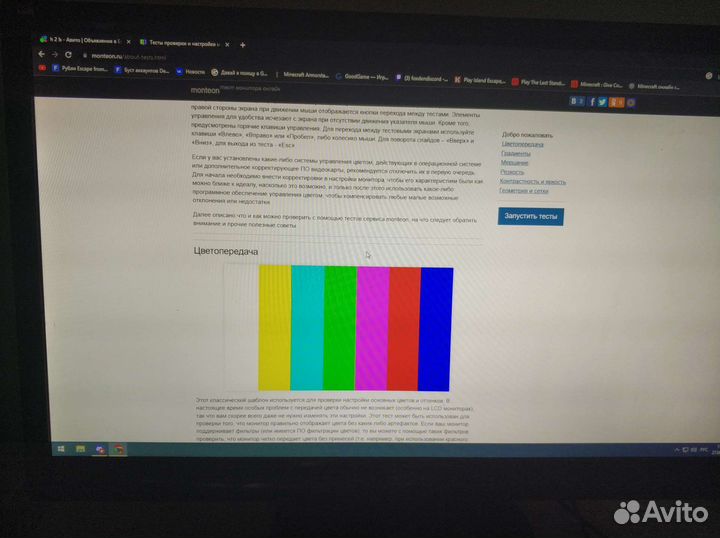 Монитор Viewsonic VA2246-LED
