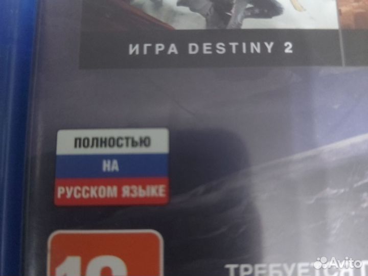 Диски на ps4