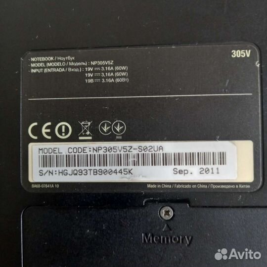Ноутбук Samsung np305v5z для 1с, интернет