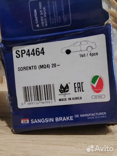 Тормозные колодки передние на hyundai Santa Fe 4