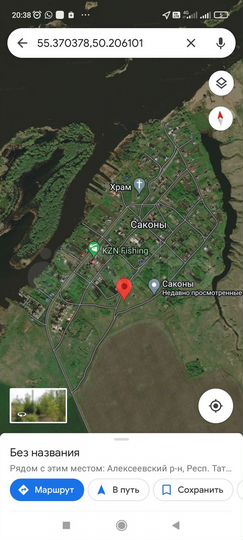 Участок 12,5 сот. (ИЖС)