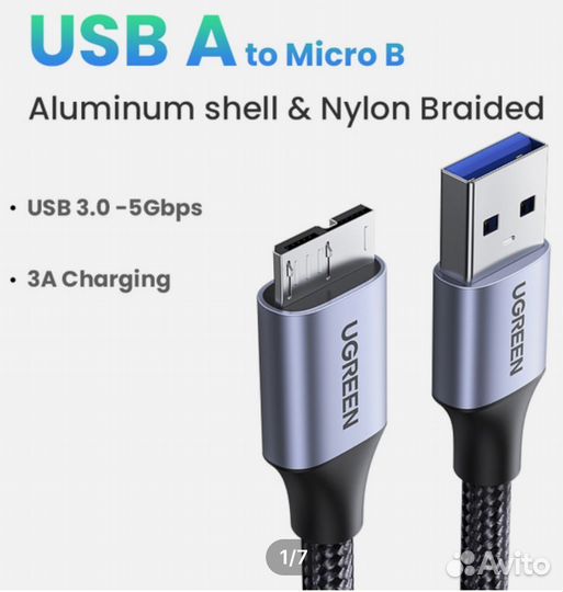 Кабель USB-A на Micro-B длина 0,5м