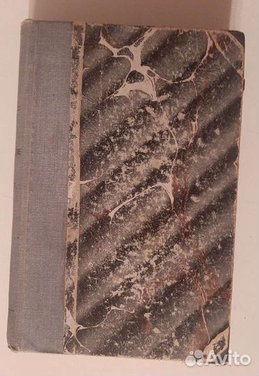 Книга старая Edouard Rod Эдуард Род