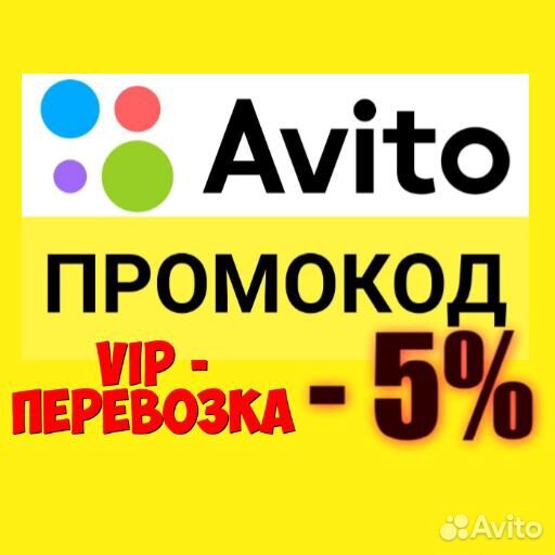 Эвакуатор