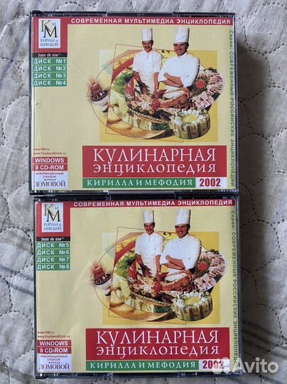 Кулинарная энциклопедия на cd дисках