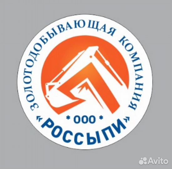 Машинист экскаватора