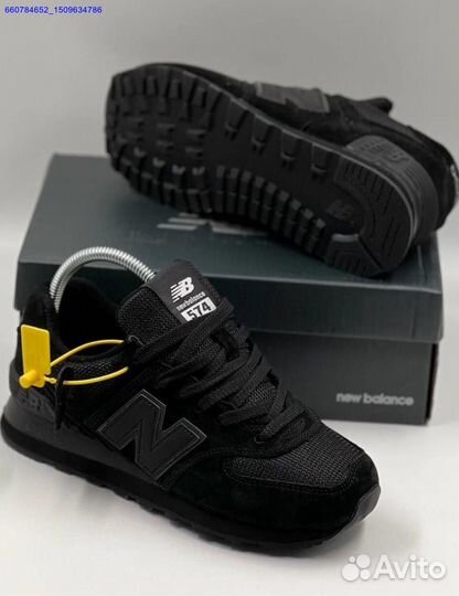 Кроссовки New Balance 574 (Арт.24616)