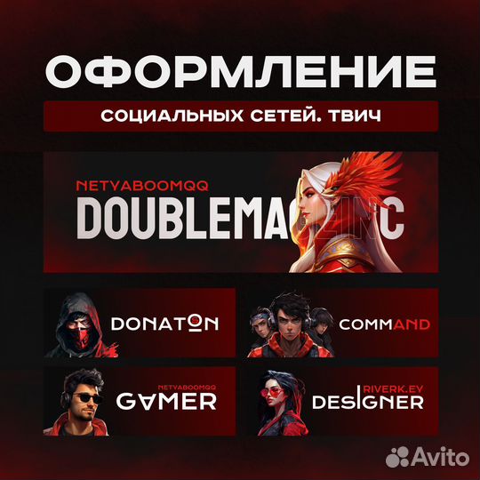 Веб дизайнер