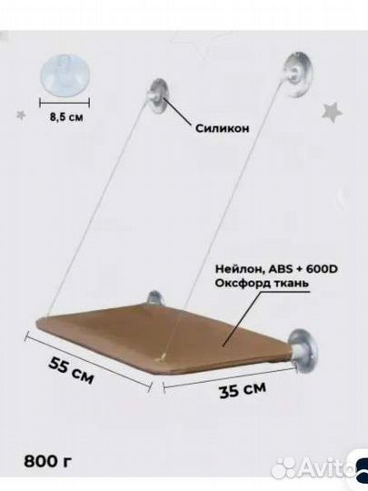 Лежанка для кошек на окно гамак