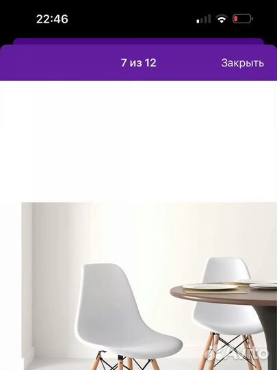 Стулья для кухни со спинкой 4 шт комплект