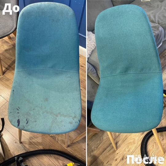 Химчистка дивана сушка дивана