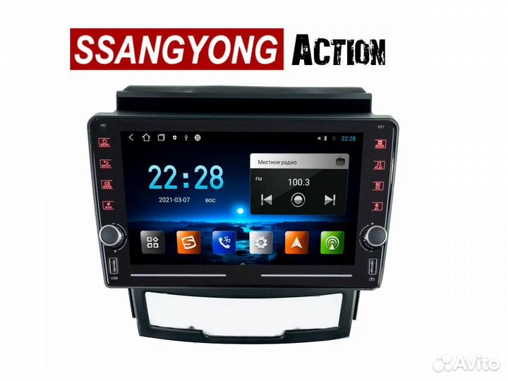 Магнитола SsangYong Action дорест LTE CarPlay 3/32