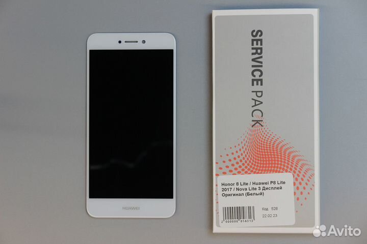 Honor 8 Lite / Huawei P8 Lite 2017 / Nova Lite 3 Д