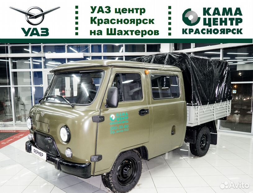 УАЗ 39094 2.7 MT, 2024