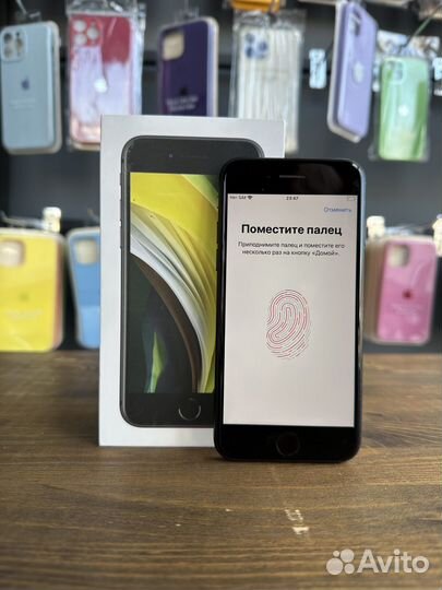iPhone SE (2020), 64 ГБ