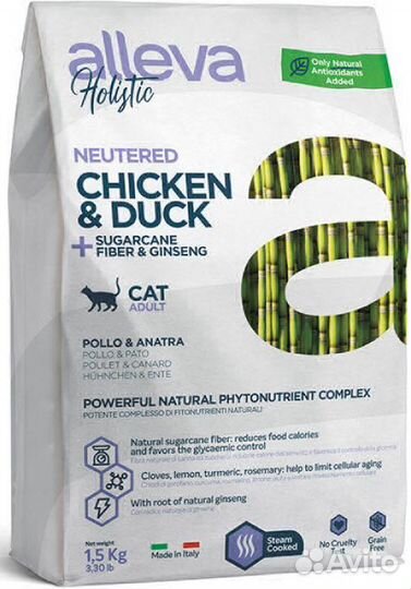Alleva holistic CAT дк Neutered кастрированных и с