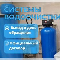 Фильтры для воды