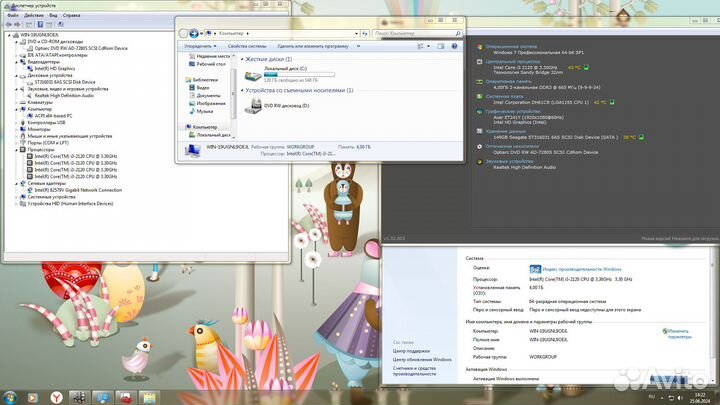 Офисный пк на Core-i3