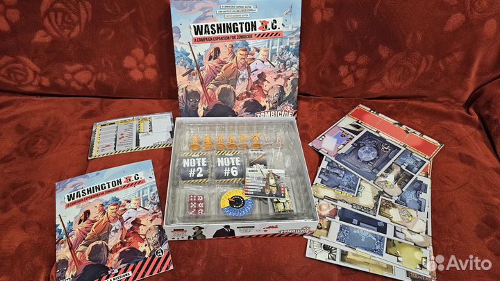 Зомбицид 2 редакция и допы к нему