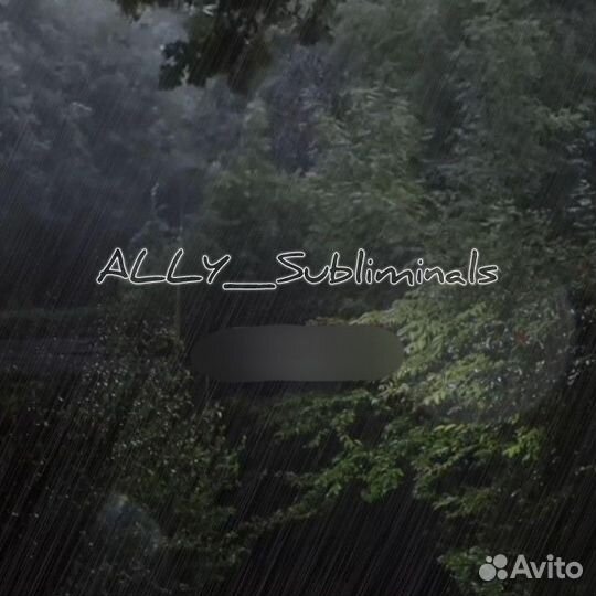 Библиотека с саблиминалами