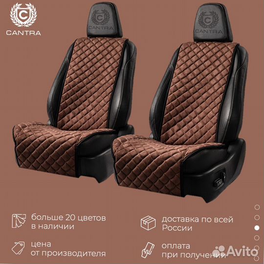 Накидки Кантра напрямую от производителя
