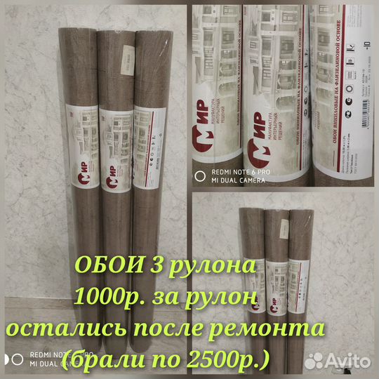 Линолеум Tarket