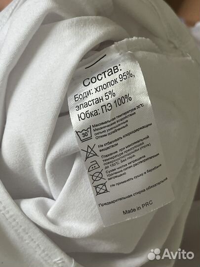 Боди для танцев, хореографии, балета