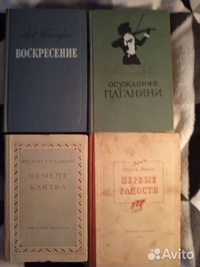 Книги 50-х годов