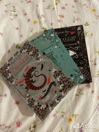 Книги для подростков