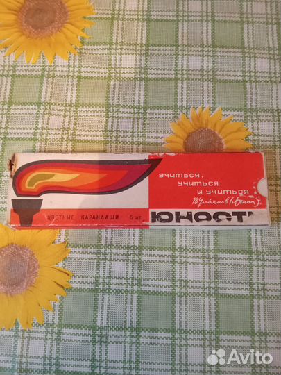 Карандаши цветные