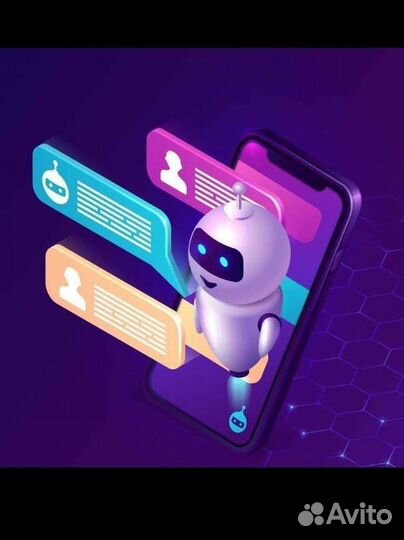 Помощь в создании чат бота. Краснодар