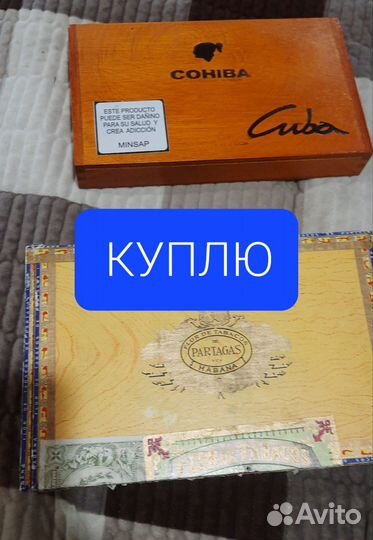 Коробки от сигар