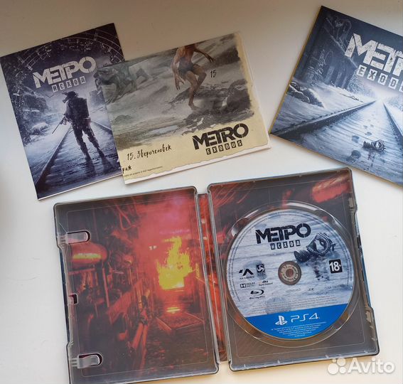 Metro Exodus. Метро Исход (издание Аврора)