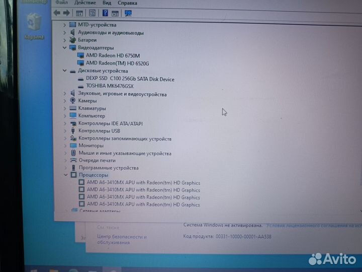Hp pavilion dv6 6b03er