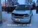 Volkswagen Caravelle 2.5 MT, 1998, 531 000 км с пробегом, цена 930000 руб.