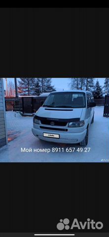 Volkswagen Caravelle 2.5 MT, 1998, 531 000 км с пробегом, цена 930000 руб.