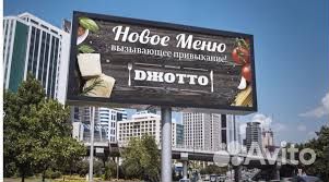 Макеты для баннера