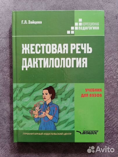 Книги. Познавательная и справочная литература