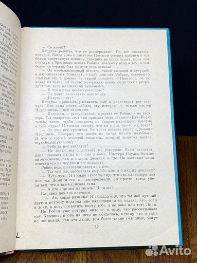 Кто дал вам музыку